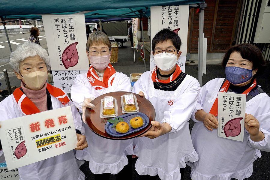 手作りのスイートポテトをＰＲする「にろうまいこ」のメンバー（香美市香北町美良布）