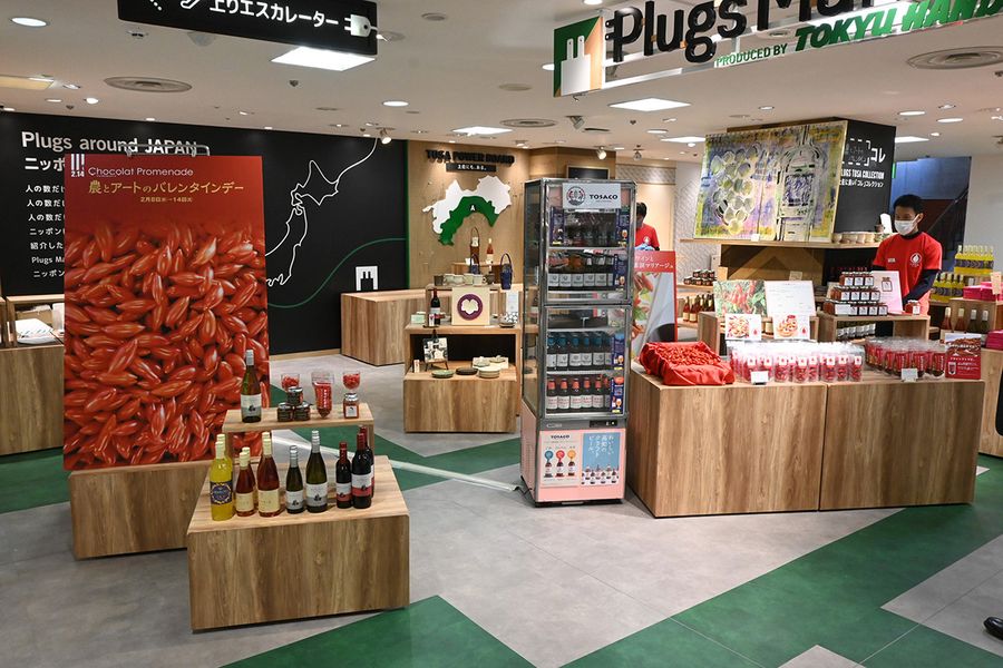 香南市にある「井上ワイナリー」がセレクトした、大人向けのバレンタインギフト売り場です