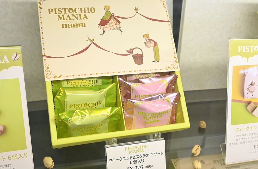 ピスタチオ好きにはたまらない！「PISTACHIO MANIA（ピスタチオマニア）」