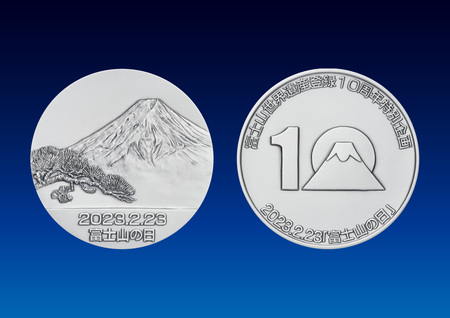 造幣局 富士山世界遺産登録記念メダル 純銀65g Yahoo!オークション - 純金・純銀 富士山世界遺産登録記念 限定