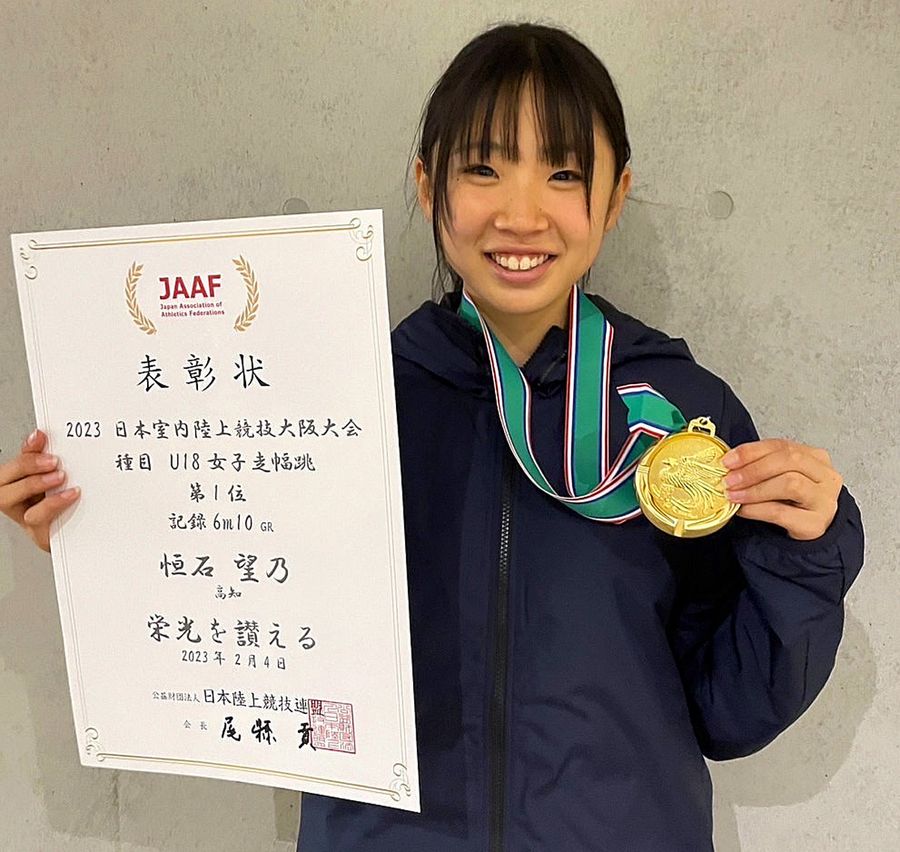 Ｕ１８女子走り幅跳びで６メートル１０を跳び、初優勝した恒石望乃（大阪城ホール）