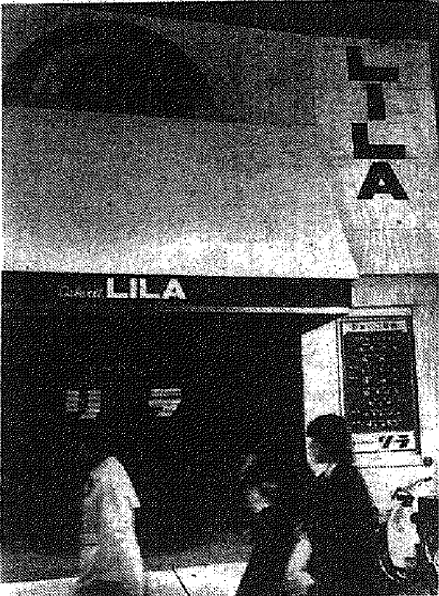 大丸東館の場所にあったキャバレー「リラ」（撮影時期不明）。作品では、若くして自死した母親の真意を知ろうと、竜二がリラ時代のホステス仲間を訪ねるシーンがある