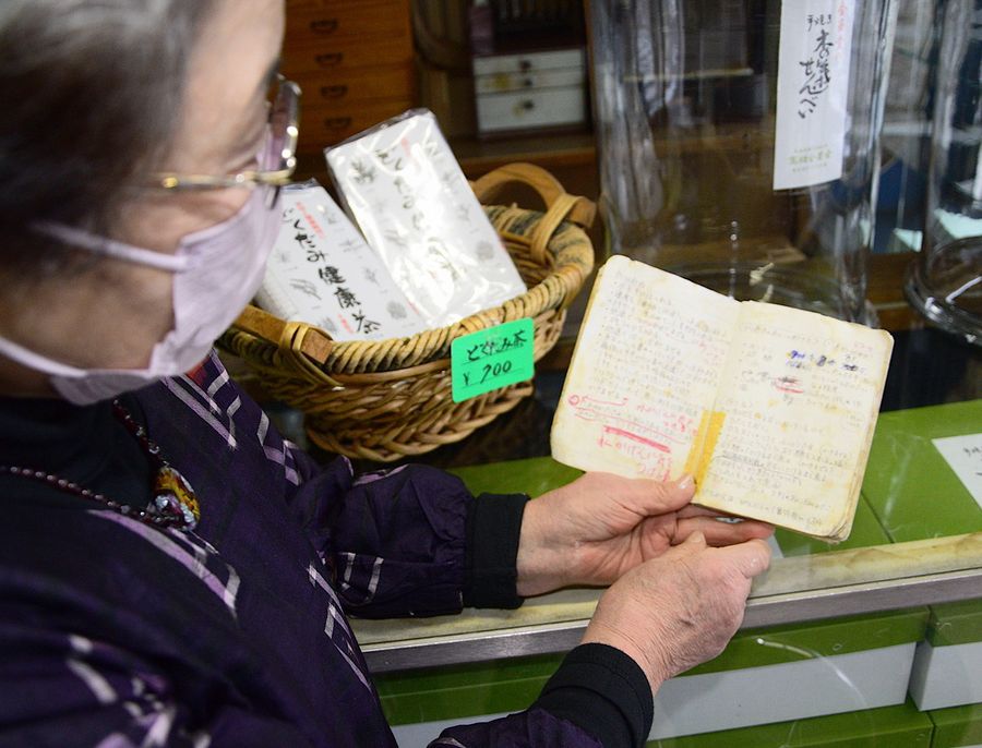 秘伝のレシピを書き留めたノート