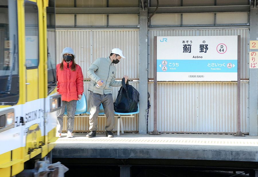 ＪＲ薊野駅の看板には「あぞうの」のふりがな。（写真はいずれも高知市薊野中町）