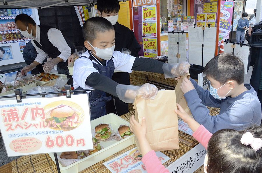 浦ノ内スペシャルバーガーを販売する浦ノ内小学校の児童ら(須崎市下分甲の道の駅「かわうその里すさき」)