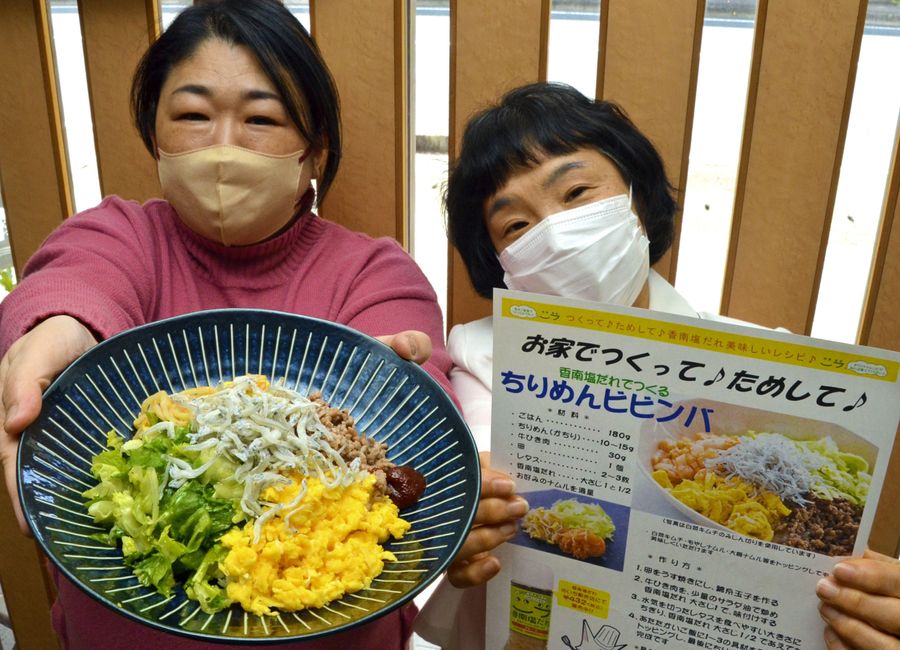 ちりめんじゃこを使ったビビンバとレシピ(香南市の和風cafe豊楽)