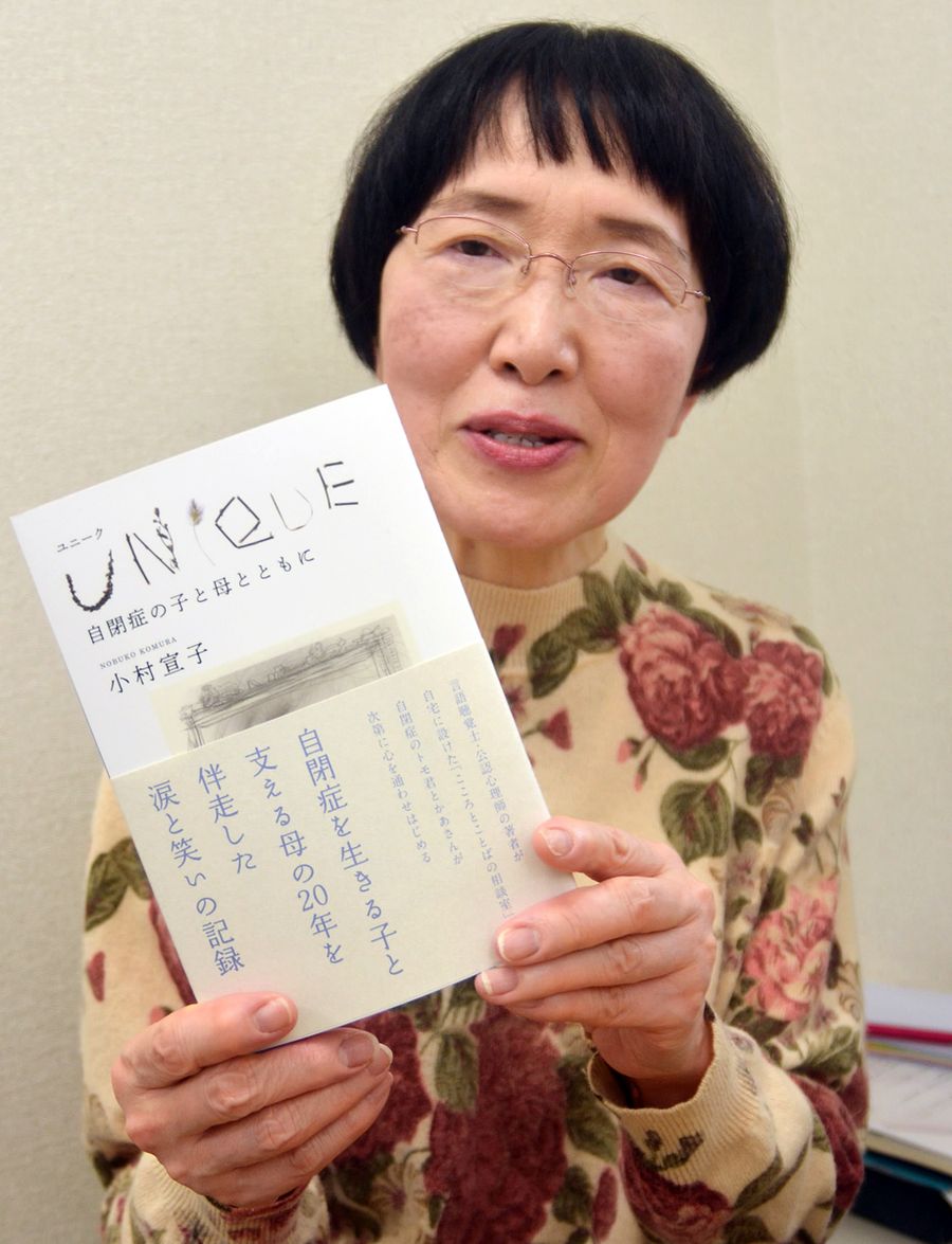 「どのお母さんも自分で結論を出していく。それを見守って伴走してきた」と話す小村宣子さん(高知市塩田町の自宅)
