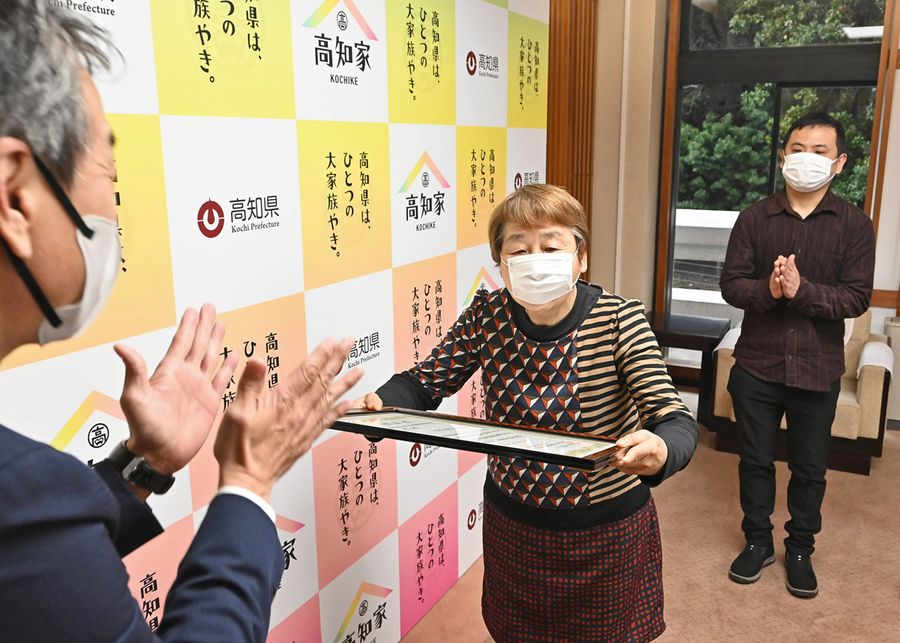 大賞の表彰を受ける安岡英子さん、弘之さん親子（県庁）