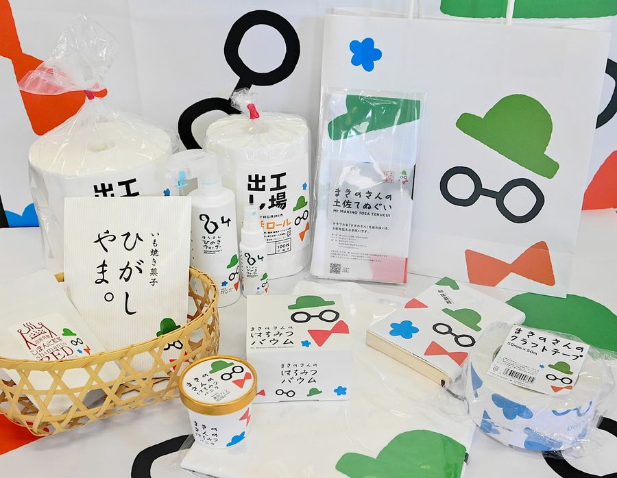 「みんなでまきのさんプロジェクト」の商品（県庁）