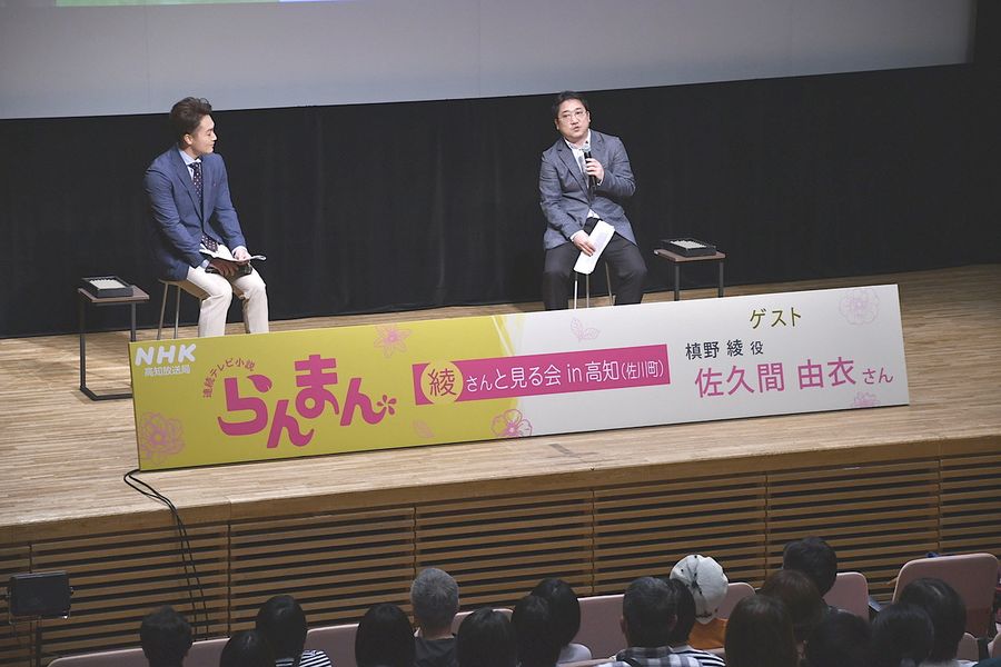 「らんまん」撮影時のエピソードを披露する藤原敬久プロデューサー(右)=佐川町の桜座