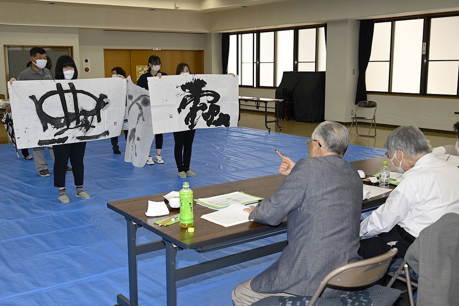 安芸全国書展の出品作を吟味する審査員（安芸市女性の家）