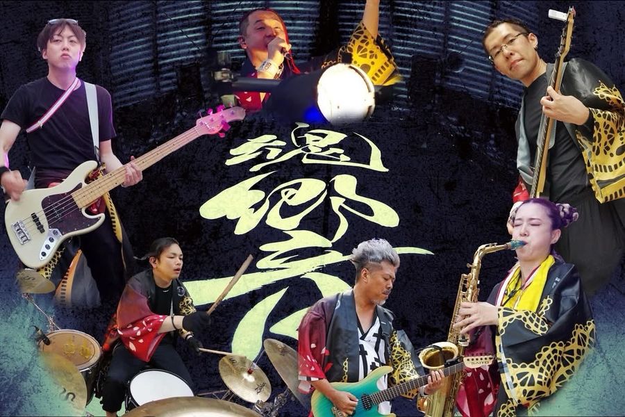 2025年のよさこいのバンド チーム提供