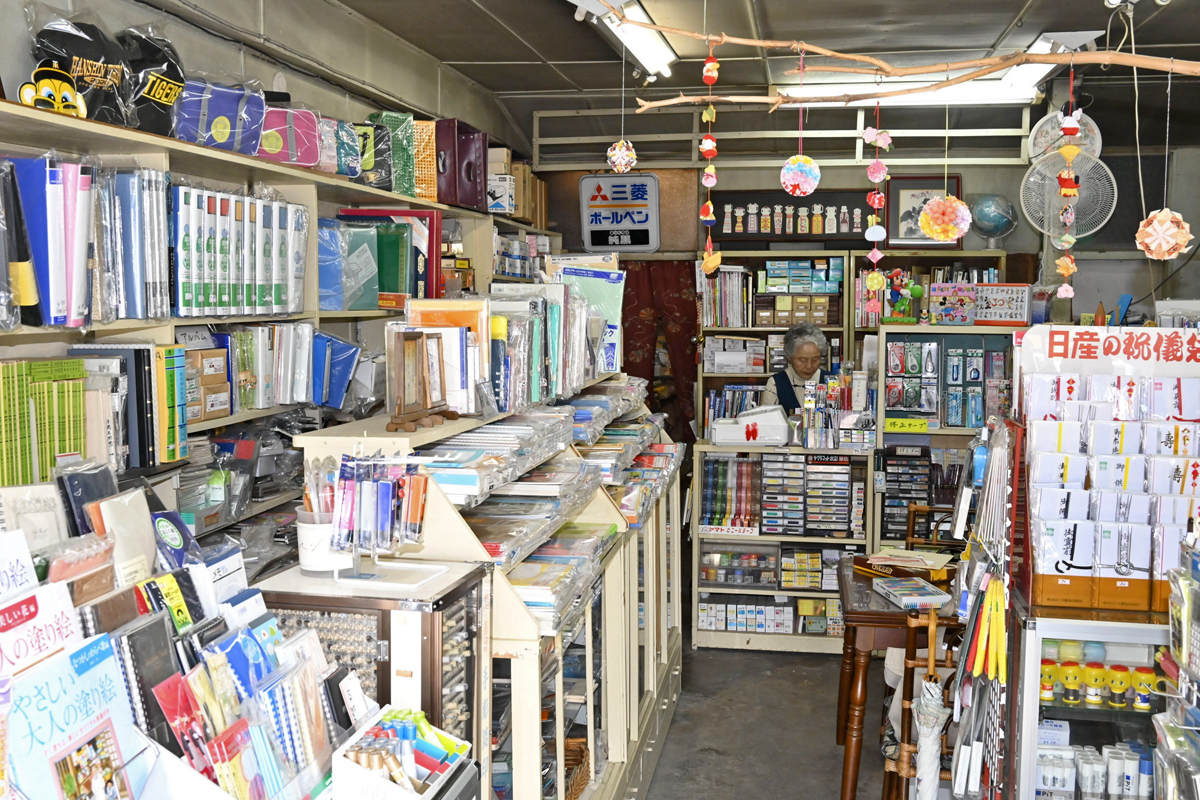 昭和レトロな品々ずらり 「佐藤定紙文具店」時代超え 街と子ども見守り