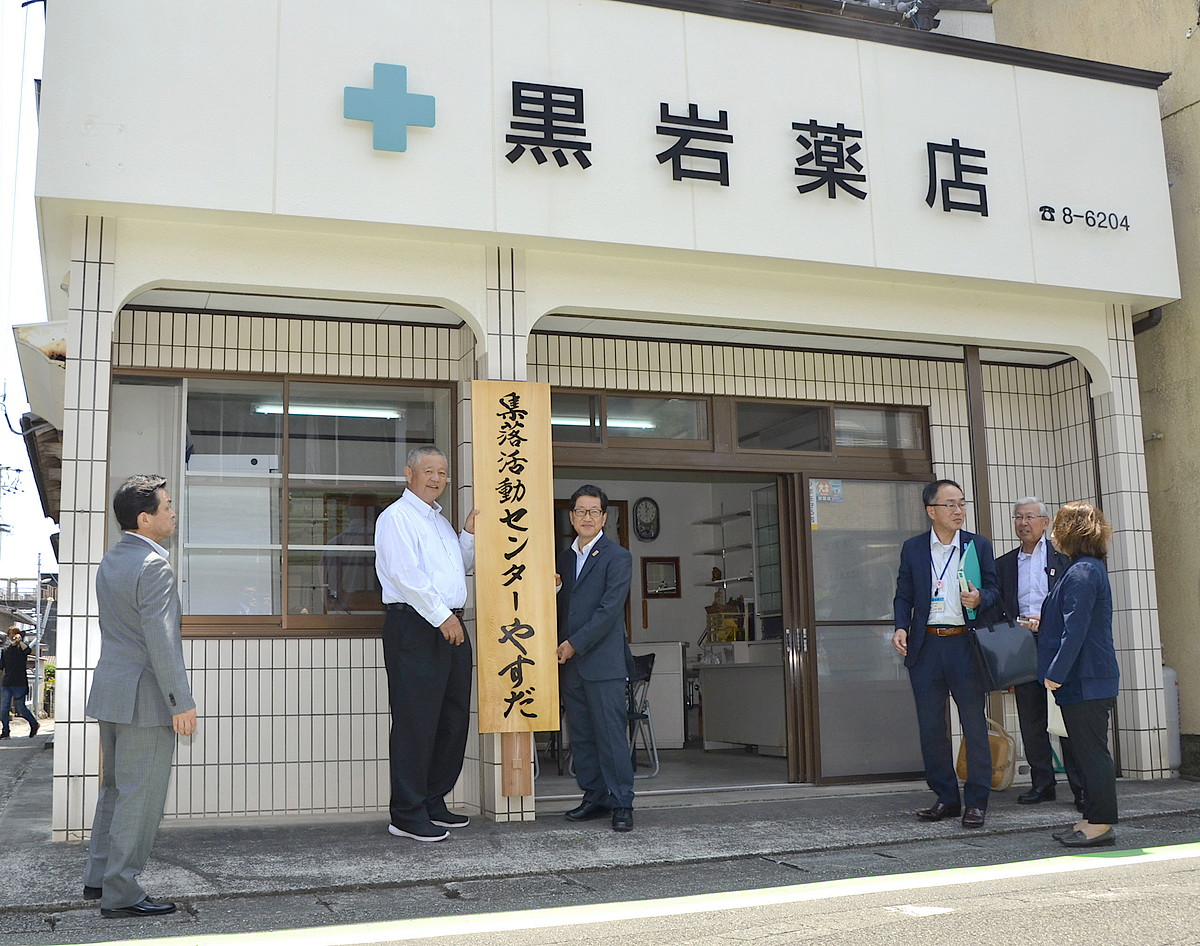 イトウ薬店: クスリのイトウ薬局 ホームページ – XHAJYF