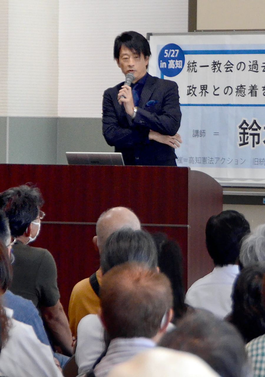  旧統一教会問題について解説する鈴木エイトさん（高知市塩田町の市保健福祉センター）
