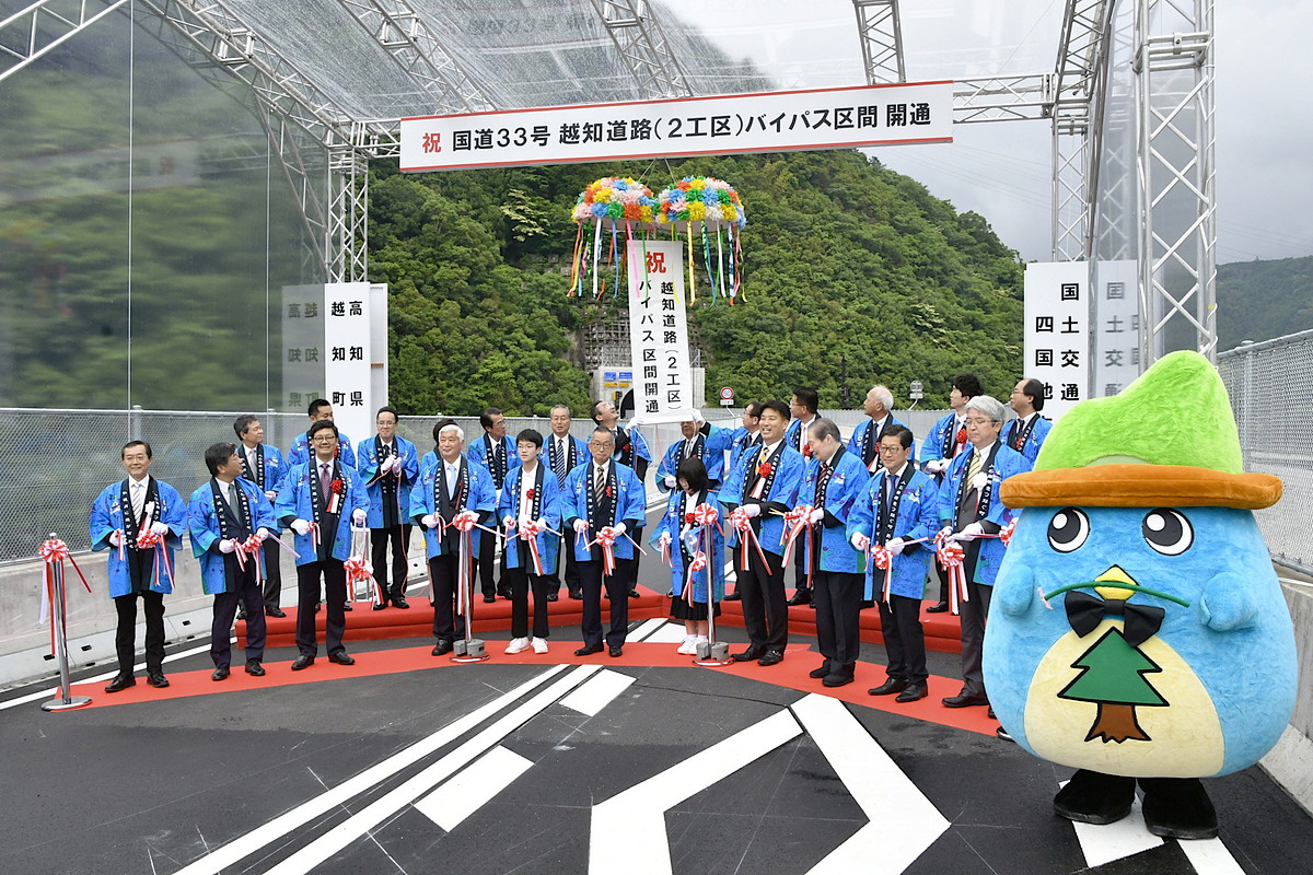 国道33号「越知道路」バイパス開通！ 土砂災害の危険箇所避け