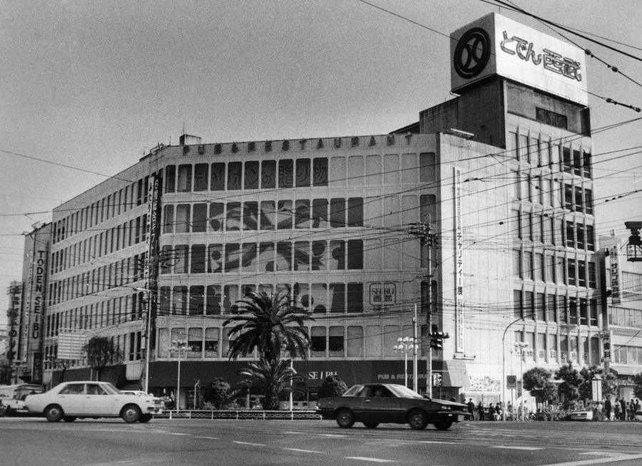 高知市中心部の象徴だった「とでん西武百貨店」（１９８５年）