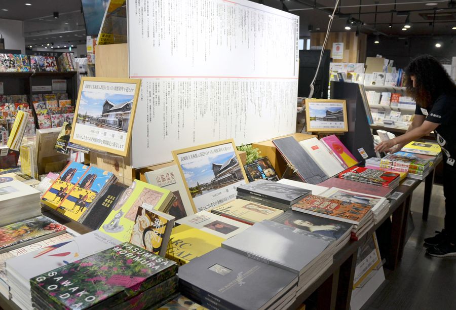 県立美術館で過去30年に開かれた展覧会の図録約60種類が並ぶ(高知市の金高堂書店本店)