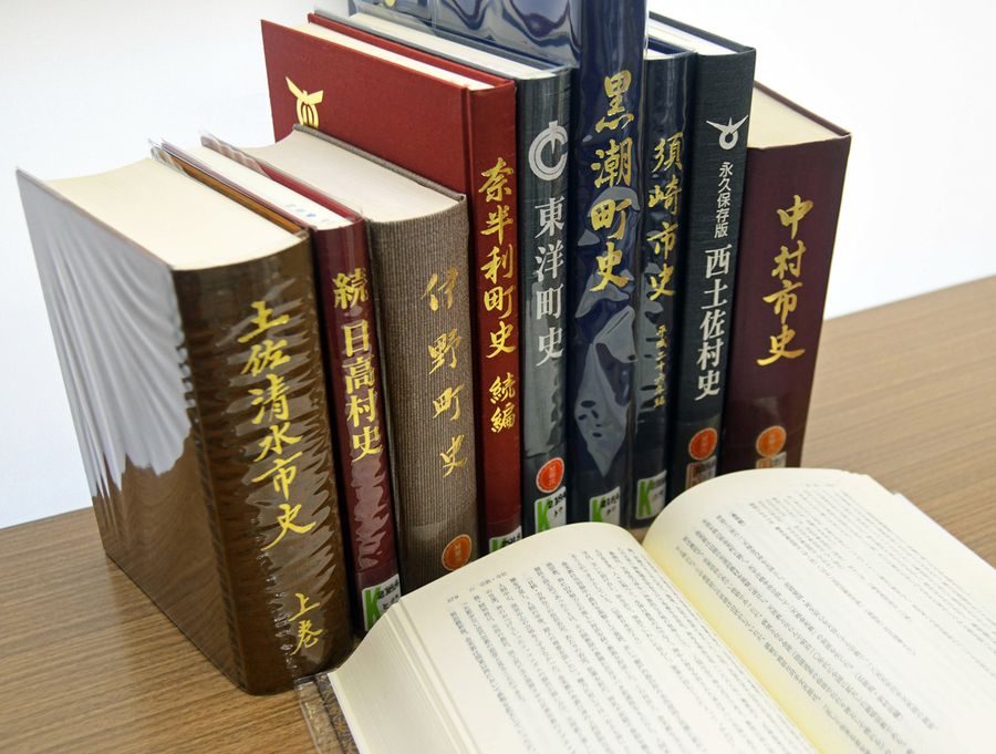 県内で相次いでいる市町村史の刊行。地域の歩み、文化を知る手がかりとなる