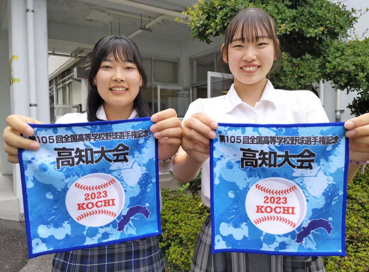 中学生以下に記念タオル 高校野球高知大会7／15開幕 | 高知新聞