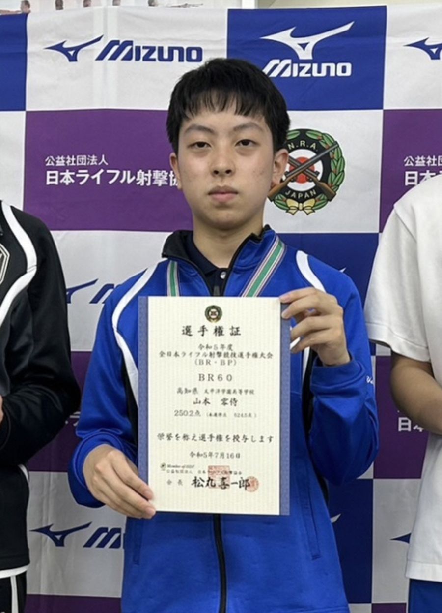 男子ビームライフル立射６０発で初優勝を果たした山本零侍（宮城県ライフル射撃場）