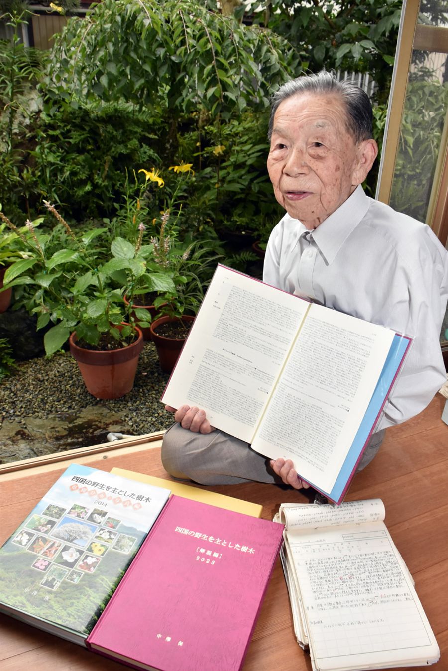 「四国の野生を主とした樹木」全２巻を完成させた中沢保さん（南国市大そね乙）