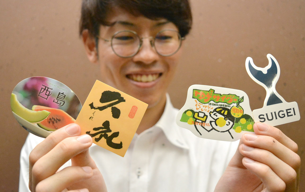 ご当地ドリンクを飲んで、ロゴステッカー集めよう！ 高知県内で