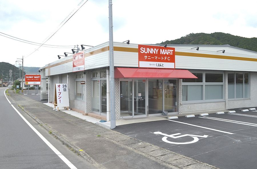 ７／２６に開店する「スーパーしまんと」（四万十町仁井田）