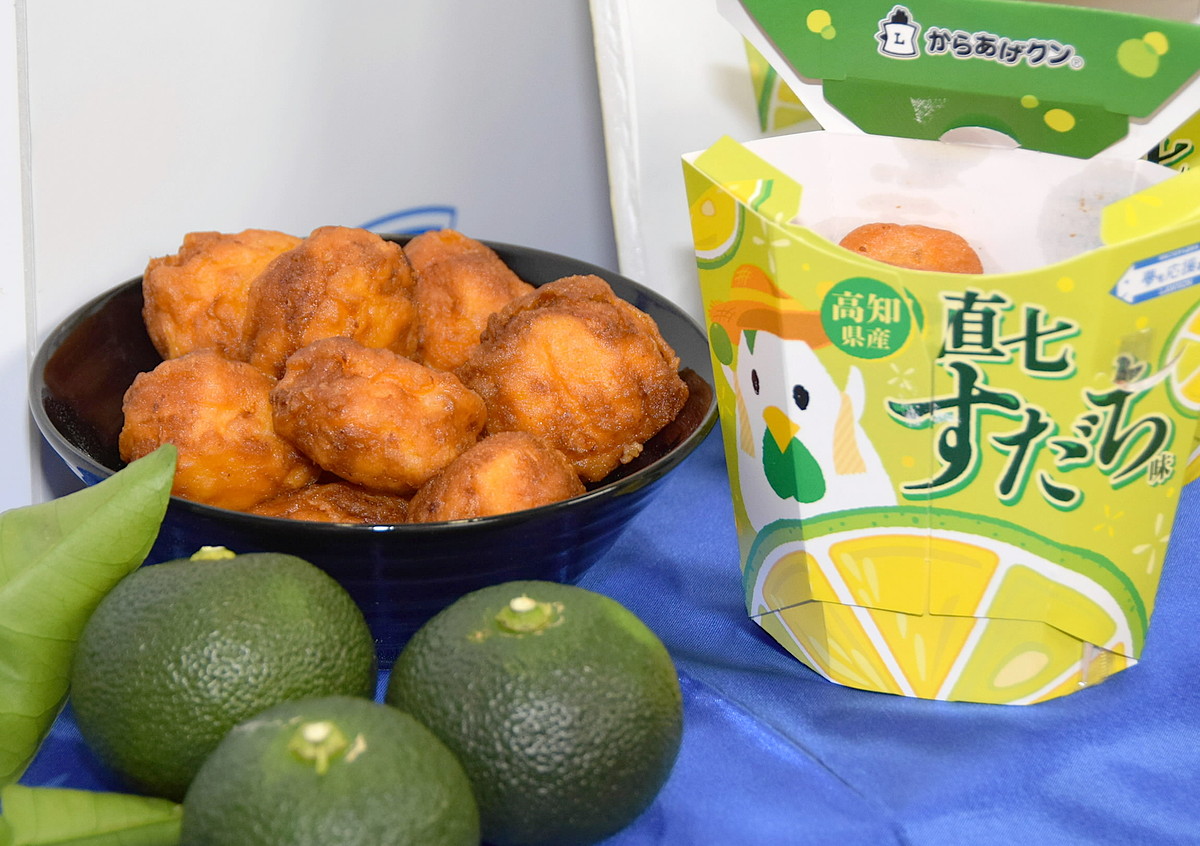 高知県産の直七使ったからあげクン発売 | 高知新聞