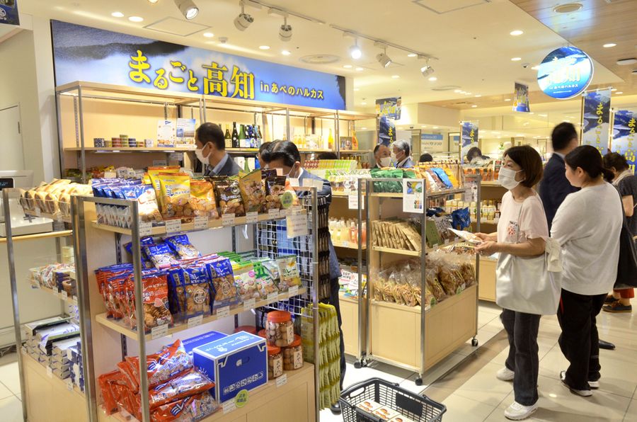 あべのハルカス近鉄本店内にオープンした県産品の期間限定アンテナショップ（大阪市）