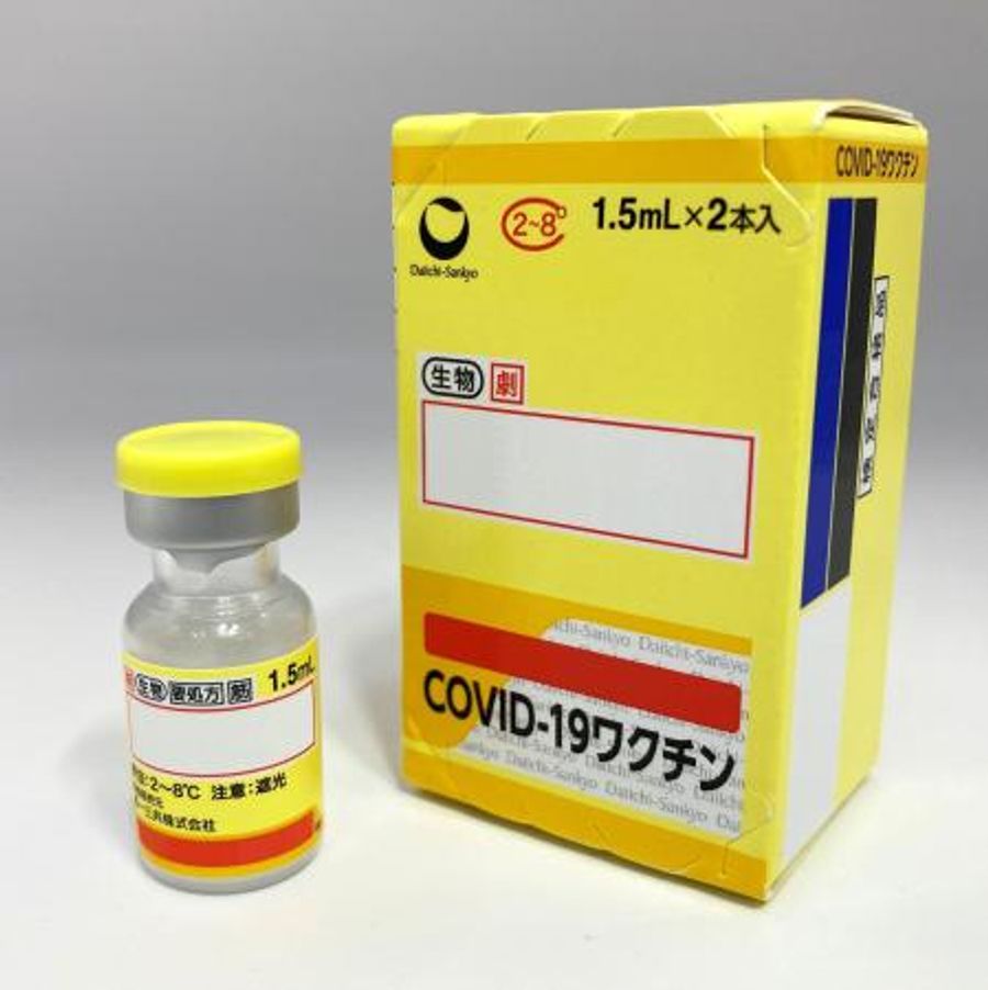 国産コロナワクチン、初の承認へ 第一三共製、厚労省部会が了承 | 高知新聞