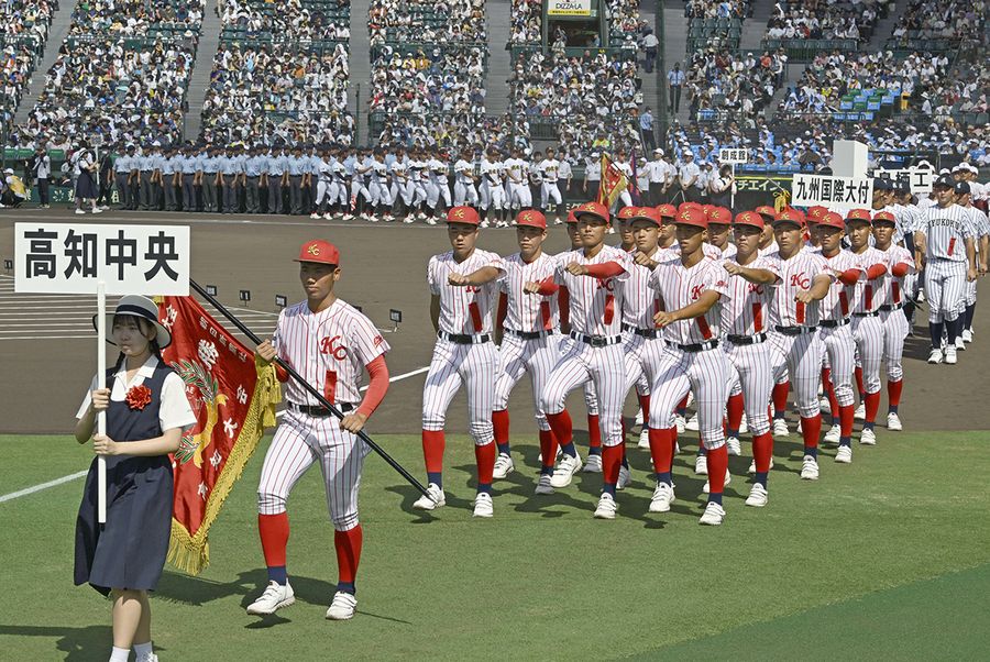 甲子園に第一歩をしるし、開会式で元気よく行進する高知中央ナイン（甲子園＝佐藤邦昭撮影）