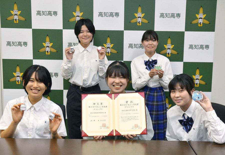 「リカジョ育成賞」でグランプリを獲得した高知高専テクノガールズのメンバー(南国市の高知高専)
