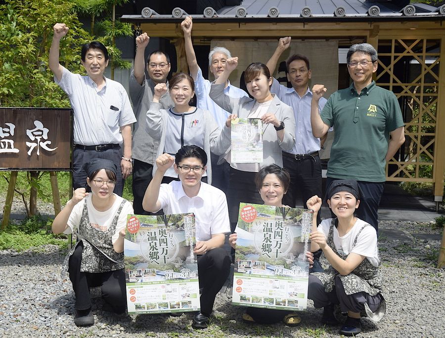 スタンプラリーをＰＲする５施設の支配人ら（津野町の郷麓温泉）