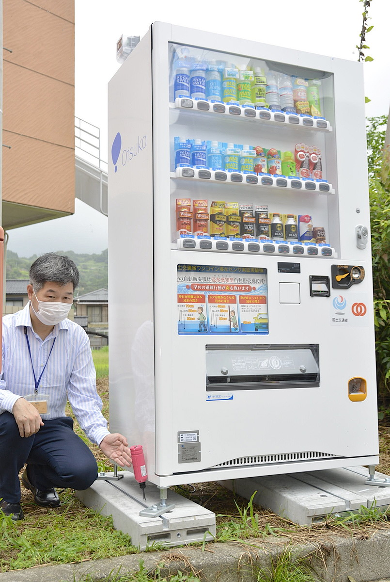 高知県いの町が自販機に浸水センサー 県内初 迅速対応、被害軽減へ