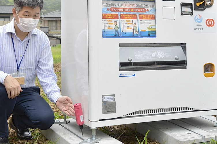 高知県いの町が自販機に浸水センサー 県内初 迅速対応、被害軽減へ