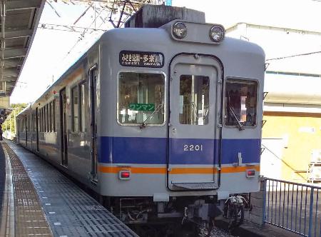 鉄道部品 南海電鉄 列車選別表示器