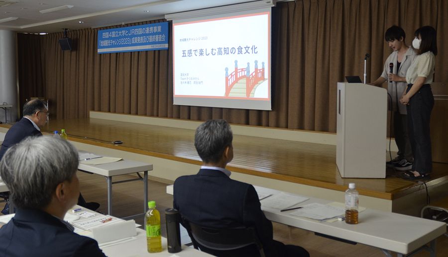 地域の魅力を生かした観光ツアー企画を発表する大学生ら（高松市の香川大学）