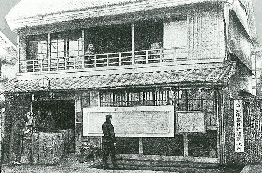 初代社屋も本町４丁目付近。電車通り南側にあった木造２階建ての印刷所跡