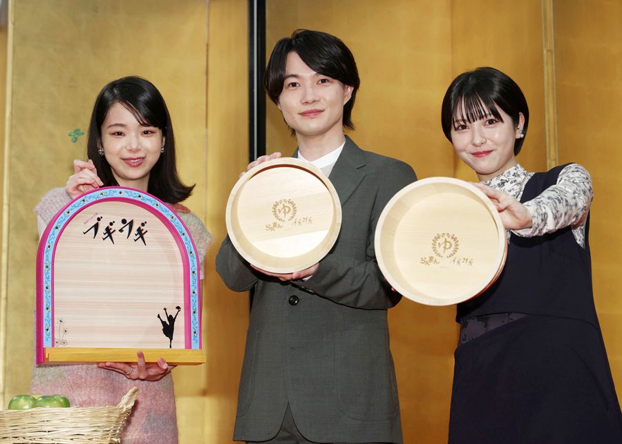 交換したプレゼントを手に記念写真に納まる（左から）趣里さん、神木隆之介さん、浜辺美波さん＝１３日午後、大阪市のＮＨＫ大阪放送局