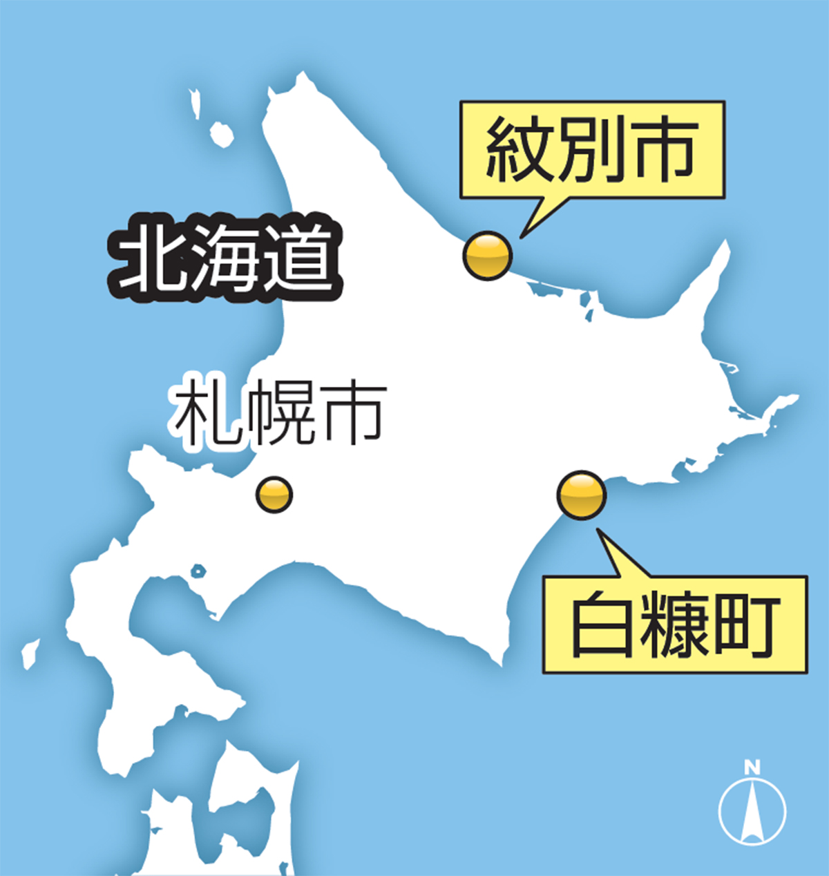 ふるさと納税全国一の北海道 潤う「超無名の町」企業進出も―ニュースを