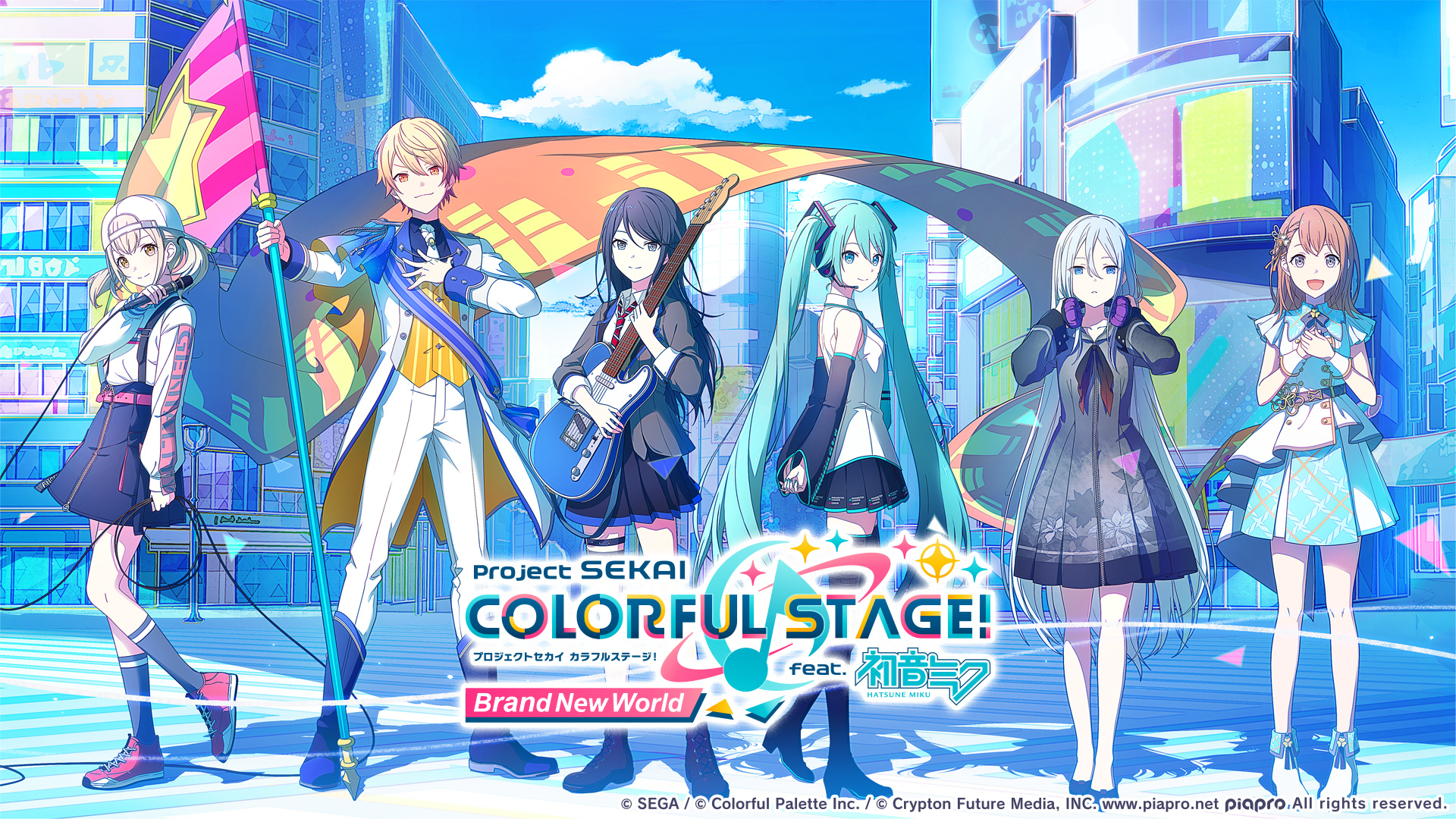 プロジェクトセカイ　カラフルステージ　初音ミク　神代類　推し活　引退　まとめ売り download