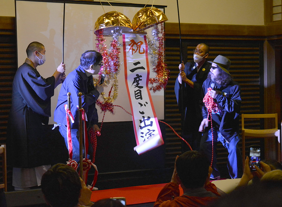 いとうせいこう&みうらじゅん 竹林寺でゆるーくトークライブ 高知市五台山 高知新聞
