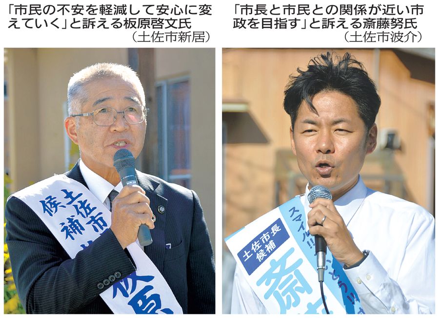 右から届け出順