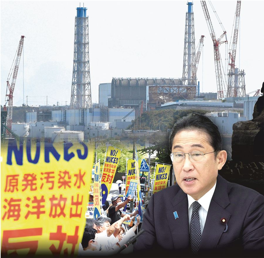 処理水放出が始まった福島第１原発、放出に反対するデモ活動、岸田首相のコラージュ（松本康裕作成）