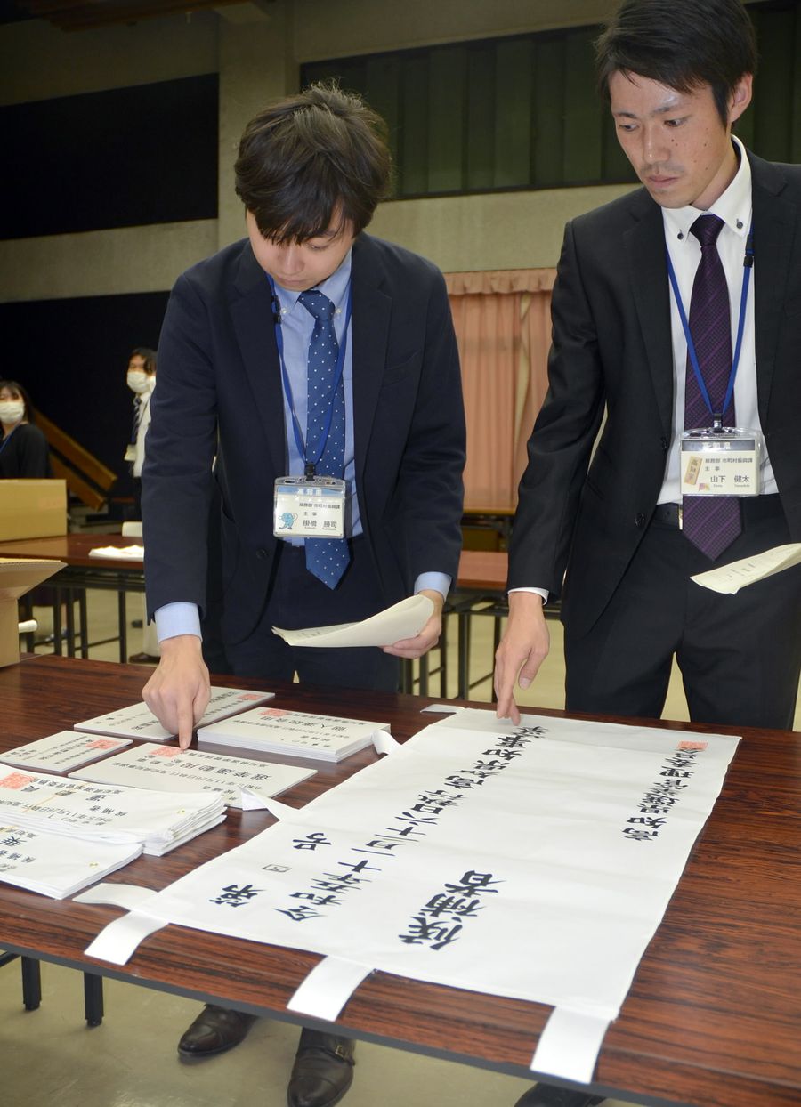 「七つ道具」を点検する県選管職員（県庁正庁ホール）