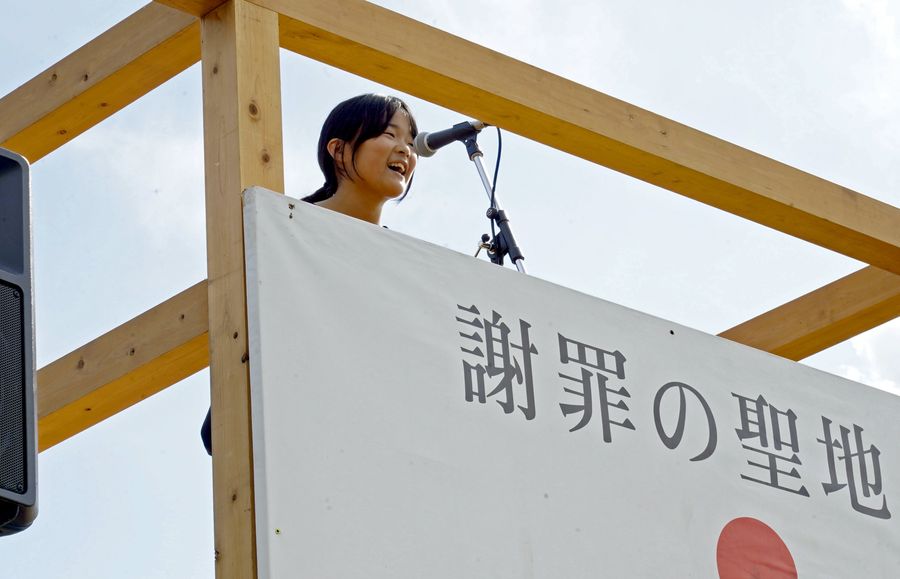 〝謝罪の聖地〟で「ごめん」を叫ぶ出場者(南国市の吾岡山文化の森)