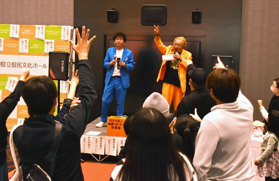 じゃんけん大会で盛り上がった前回の映画ベストテンの投票ＰＲイベント（昨年１１月、高知市のＴＯＨＯシネマズ高知）