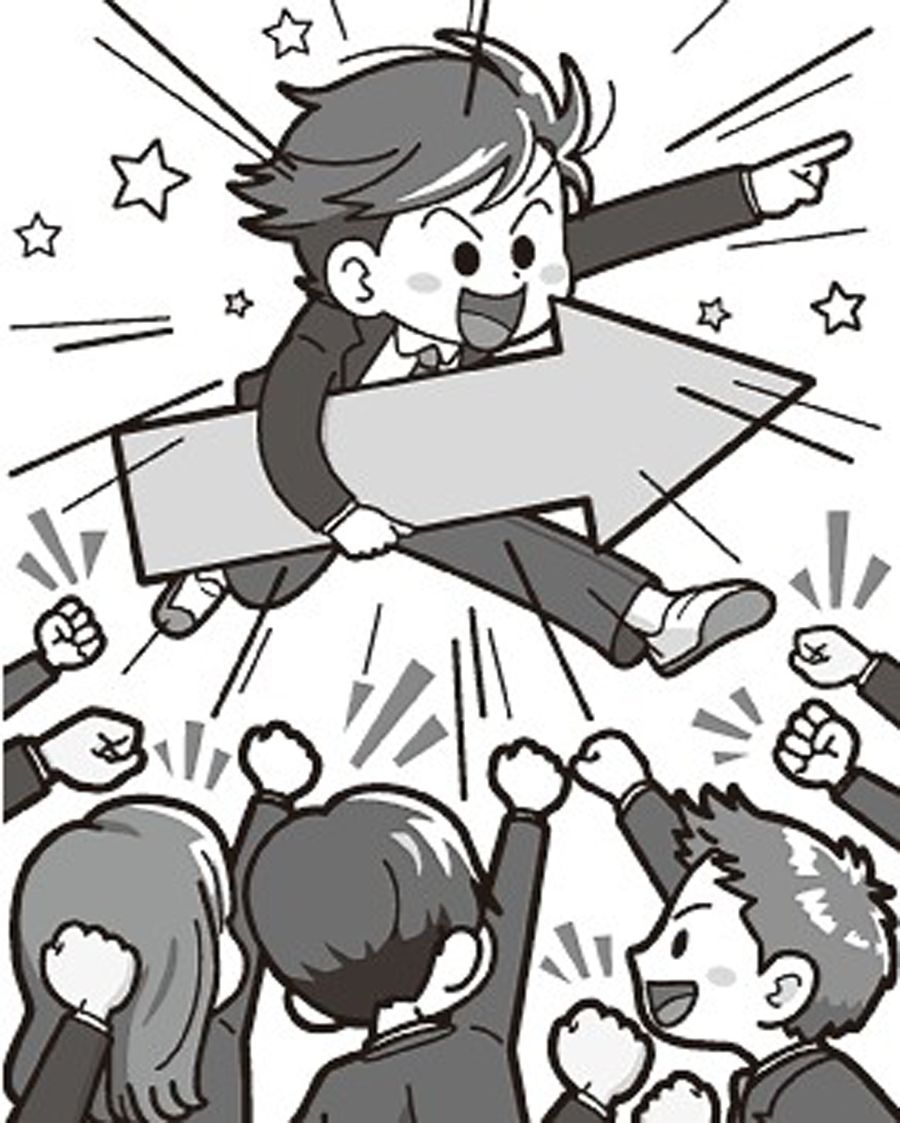 イラスト・竹内宏樹