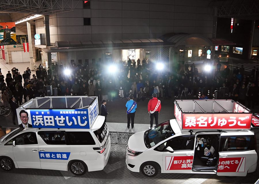 浜田省司氏と桑名龍吾氏が合同で行ったマイク納め（１１月２５日夜、高知市帯屋町１丁目＝森本敦士撮影）